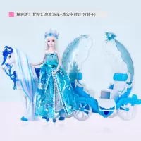 正品仿真29cm叶罗丽仙子娃娃衣服夜萝莉古装娃娃精灵梦大别 冰公主[可行走,会发声梦幻马车套装] [专柜正版,代写贺卡]