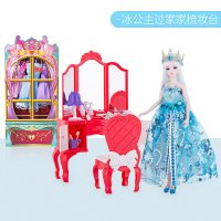 正品仿真29cm叶罗丽仙子娃娃衣服夜萝莉古装娃娃精灵梦大别墅套装 冰公主[过家家梳妆台套装] [专柜正版,代写贺卡]