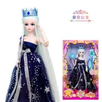 正品叶罗丽娃娃60厘米夜萝莉仙子精灵梦灵冰公主的衣服玩具人 星空公主[2衣服1鞋子] 60厘米[官方正版,送梳妆6件套]