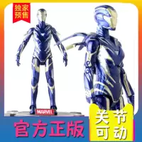 漫威周边中可动玩具mk85复仇者联盟手办救援装甲钢铁侠小辣 [套装优惠41元]钢铁侠MK85+小辣椒(支架版) 官方正版