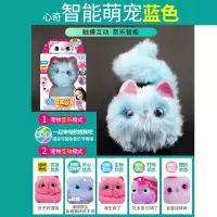 电视广告同款心奇智能欢乐宠新奇萌宠手环小猫咪女孩 蓝色毛绒萌宠[3种模式,5种状态]可互动会唱歌 [广告同款,官方正版]