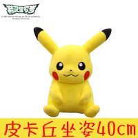 正版皮卡丘耿鬼毛绒公仔玩具大侦探比卡丘布娃娃女孩儿童抱枕 皮卡丘坐姿[40cm] [正版授权宝可梦]