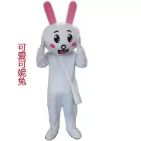 网红熊人偶服装熊本熊布朗熊人偶服装抖音发传单皮卡丘人偶行走装 可爱可妮兔 S