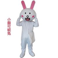 网红熊人偶服装熊本熊布朗熊人偶服装抖音发传单皮卡丘人偶行走装 小眼可妮兔 L