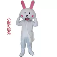 网红熊人偶服装熊本熊布朗熊人偶服装抖音发传单皮卡丘人偶行走装 小眼可妮兔 S