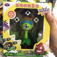 2020热卖兼容新年植物大战僵尸积木花园迷宫大战可发射儿童玩 加特林豌豆炮(送200颗子弹)