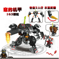 新年幻影忍者劳埃德的夜行战车雷电暴风神龙烈焰谍影拼装积木 寇的机甲