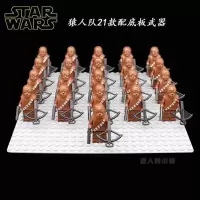 拼装新年星球大战系列军事外星小人仔克隆兵军队积木玩具 猿人队21款配底板武器