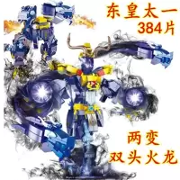 新年王者积木荣耀争霸拼装人仔武器玩具小人孙悟空英雄联盟 两变东皇太一大机甲
