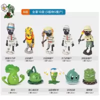 2020热卖拼插寒冰花园人偶植物大战僵尸兼容新年玩具拼装豌豆战争 褐色