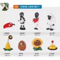 2020热卖拼插寒冰花园人偶植物大战僵尸兼容新年玩具拼装豌豆战争 浅紫色