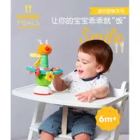 以色列TAFTOYS宝宝餐桌玩具吸盘喂饭神器可啃咬宝宝摇铃玩具