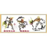 子玩具新年生化战士系列烈焰塔虎英雄拼装积木机器人拼图男孩 岩石守卫者+坚岩战士-岩系大师