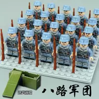 新年军事人仔积木二战士兵德军日军八路军方阵男孩子拼装玩具 8路军团20人送武器箱