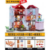 2020款森贝尔森林家族别墅大屋甜梦小屋树屋过家家玩具屋套装女孩 粉红单独别墅(低配)