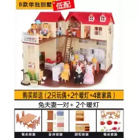 2020款森贝尔森林家族别墅大屋甜梦小屋树屋过家家玩具屋套装女孩 B款单独别墅(低配)