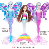 芭比美人鱼人鱼公主梦幻蝴蝶仙子带翅膀洋娃娃儿童女孩生日 灯光音乐人鱼+带翅膀人鱼2个 25-40厘米(请看图介绍)