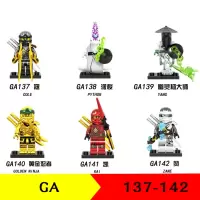 兼容樂高第十二12季绝版幻影忍者2020劳埃德蛇怪神龙机甲积木 柠檬黄