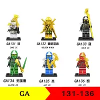兼容樂高第十二12季绝版幻影忍者2020劳埃德蛇怪神龙机甲积木 新款忍者6款131-136