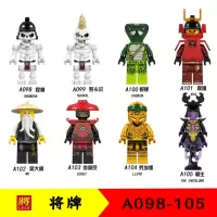 兼容樂高第十二12季绝版幻影忍者2020劳埃德蛇怪神龙机甲积木 98-105新款8款忍者