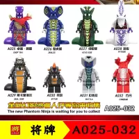 兼容樂高第十二12季绝版幻影忍者2020劳埃德蛇怪神龙机甲积木 A25-32