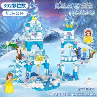 积木女孩子冰雪奇缘2系列爱莎公主梦拼装迪士尼城堡玩具6 冰雪乐园【手提礼盒】