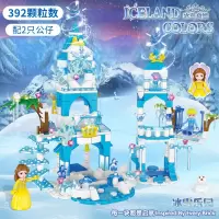 积木女孩子冰雪奇缘2系列爱莎公主梦拼装迪士尼城堡玩具6 冰雪乐园【手提礼盒】