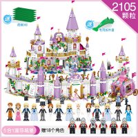 积木女孩子冰雪奇缘2系列爱莎公主梦拼装迪士尼城堡玩具6 紫罗兰温莎全套+6底板
