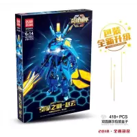 王者关羽盾山玩具机甲武器积木荣耀张飞白执事元歌蔡文姬手办限定 引擎之心赵云()