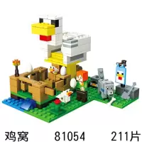 新年我的世界2019鸡舍蘑菇岛甜瓜农场小屋村庄男女孩积木 伯乐星81054鸡窝