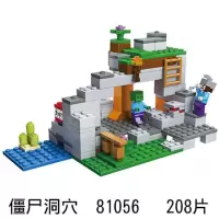 新年我的世界2019鸡舍蘑菇岛甜瓜农场小屋村庄男女孩积木 伯乐星81056僵尸洞穴
