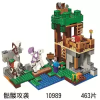 新年我的世界2019鸡舍蘑菇岛甜瓜农场小屋村庄男女孩积木 博乐10989骷髅攻袭