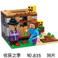 新年我的世界2019鸡舍蘑菇岛甜瓜农场小屋村庄男女孩积木 得高835收获之季