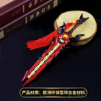王者荣耀武器手办韩信宝凤求凰李白孙悟空皮肤英雄模型玩具 曹操烛龙18cm 送刀架