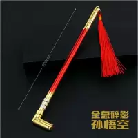 王者荣耀武器手办韩信宝凤求凰李白孙悟空皮肤英雄模型玩具 全息碎影20cm 送刀架