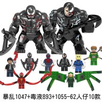 新年积木毒液共生体人仔反派蜘蛛侠套装漫威小人拼装玩具 袋装89310471055-62十款送1个人