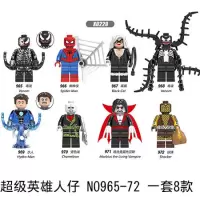 新年积木毒液共生体人仔反派蜘蛛侠套装漫威小人拼装玩具 袋装965-72人仔8款送1个人仔拆装