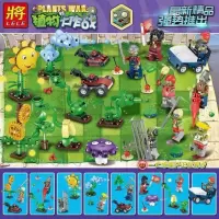 2020热卖植物大战僵尸2乐蒸汽时代高拼装积木花园战争8小人仔男孩 8盒僵尸对战8植物
