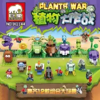2020热卖植物大战僵尸2乐蒸汽时代高拼装积木花园战争8小人仔男孩 12盒僵尸大战植物大场景