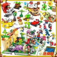 2020热卖植物大战僵尸2乐蒸汽时代高拼装积木花园战争8小人仔男孩 30植物21款僵尸加四大机甲