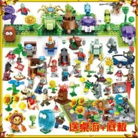 2020热卖植物大战僵尸2乐蒸汽时代高拼装积木花园战争8小人仔男孩 26植物21款僵尸加场景