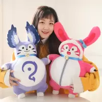 热卖梦奇猫公仔王者毛绒玩具玩偶抱枕荣耀梦琪娃娃送女生生日礼品 梦奇+粉梦奇 75厘米(送礼朋友)