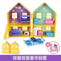 小猪儿童佩奇过家家玩具套装房子车佩琦佩琪一家公仔玩偶全套女孩 明黄色双层大别墅
