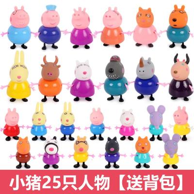 小猪儿童佩奇过家家玩具套装房子车佩琦佩琪一家公仔玩偶全套女孩 深灰色小猪25人物送背包