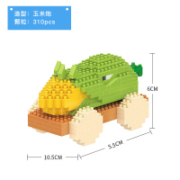 植物大战僵尸玩具拼装积木花园迷宫豌豆射手可发射疆尸套装 7052A玉米炮