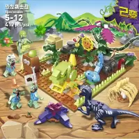 2020热卖植物大战僵尸新年积木拼装玩具花园迷宫战争农场大作战僵 金色金色