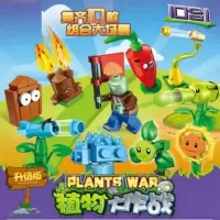 2020热卖植物大战僵尸新年积木拼装玩具花园迷宫战争农场大作战僵 红色红色