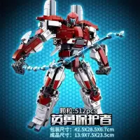 新年儿童拼装积木玩具环太平洋Q版怪兽高达机甲模型男孩 英勇保护者(512片)