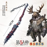 第五人格钥匙扣玩具武器佣兵刀模信号合金挂件模型周边二次元 鹿头链钩18cm 收藏加购优先发货