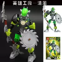 新年英雄工厂5.0超级华光火牛魔机器人合体拼装积木儿童玩具 903
